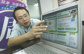 Zhou Hongyi